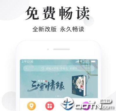 爱游戏体育app靠谱